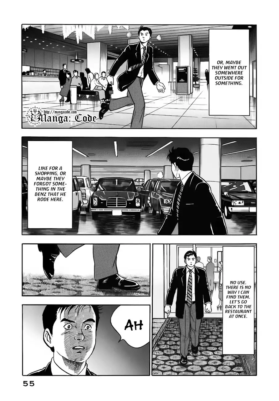 Young Shima Kousaku Chapter 12 18